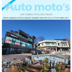 (개인결제창) 쏘렌토 안드로이드